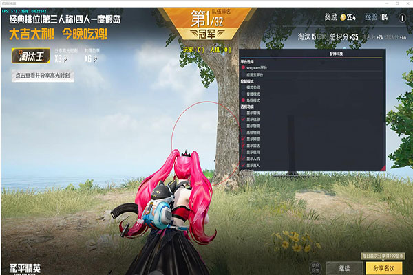 CF外挂趋势软件效果